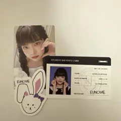 LE SSERAFIM ウンチェシーグリ2023 トレカ ステッカー