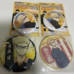 月島蛍 ハイキュー!! トレーディング缶バッジ　まとめ売り