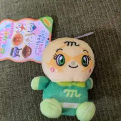 メロンパンナ　 約10cm タグ付き