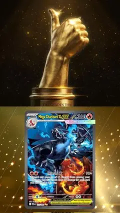 2026年最新】ヘルガーEX psa10の人気アイテム - メルカリ