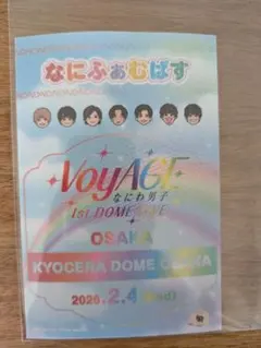 2026年最新】なにふぁむの人気アイテム - メルカリ