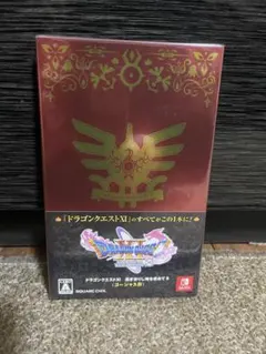 ドラゴンクエストＸＩ 過ぎ去りし時を求めてＳ