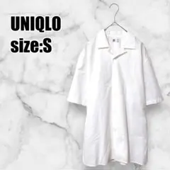 【ユニクロ】UNIQLO オープンカラーシャツ 半袖シャツ ホワイト シンプル