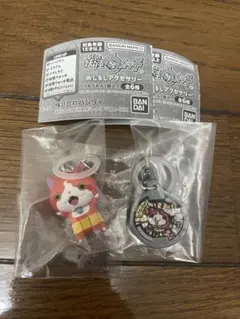 妖怪ウォッチ めじるしアクセサリー　2つセット