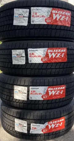 新品】BRIDGESTONE 225/55R19 26年製 【シャ-145②】 - メルカリ