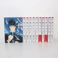 2026年最新】八雲立つ 全巻の人気アイテム - メルカリ