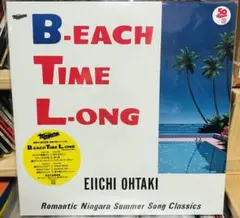未使用品　大滝詠一　A LONG VACATION 40th　アナログレコード 最も気に入ったのは…大滝詠一「A LONG VACATION」オリジナル盤の