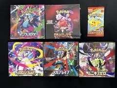 ポケモンカード　未開封品　まとめ売り