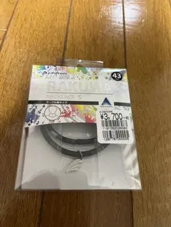 ファイテン　RAKUWA ネックレス　S クロ