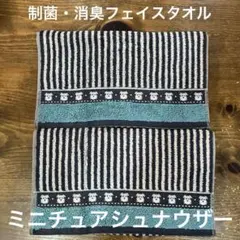 桃花様 リクエスト 2点 まとめ商品