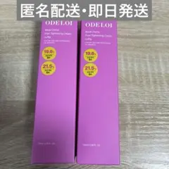 【2個セット】ODELOI オドロイ ブラックチェリー クリーム 100mlのサムネイル