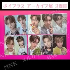 JUJU様 リクエスト 2点 まとめ商品