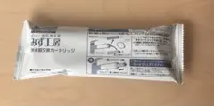 タカギ　みず工房　浄水器交換カートリッジ　JC0036STのサムネイル