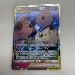 ポケモンカード トゲピー&ピィ&ププリンGX RR SM12a - メルカリ