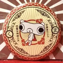 2026年最新】四畳半神話大系 もちぐまの人気アイテム - メルカリ