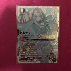 ユニオンアリーナ ユニオンレア winner アルファ 影の実力者になりたく