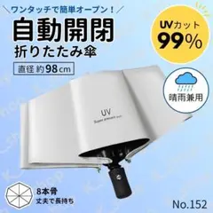 なーちゃん様 リクエスト 2点 まとめ商品