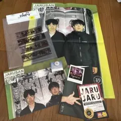 ジャルジャル グッズセット ジャルジャル グッズセット ジャルジャル【公式】 on X: