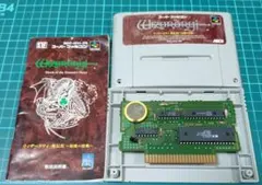 Item thumbnail for item 53d03604-cef4-48e0-99b8-3ed39733d9ba