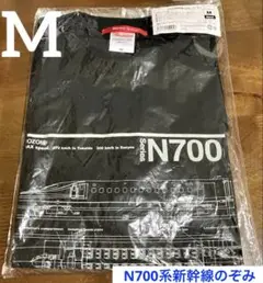 激レア　N700系新幹線　のぞみ　半袖Tシャツ　Mサイズ　メンズ　鉄道Tシャツ