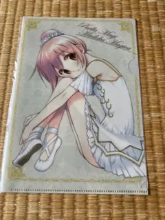北へ。」WHITE ILLUMINATION PURE SONGS and … - メルカリ