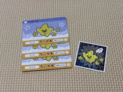 ちいかわ 流れ星 まとめ売り