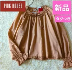 希少❣️ピンクハウス ピンタック ピコフリル ブラウス 釦たくさん