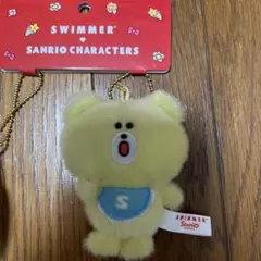 ★ねねこ様専用★SWIMMER ぬいぐるみ　サンリオコラボ　 くま黄色