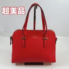 ケイトスペード　シダーストリートメイズ　2way ショルダーハンドバッグ