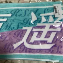 乃木坂46 マフラータオル 賀喜遥香