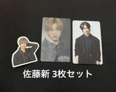 佐藤新 ステッカー カード 3枚セット IMPACT