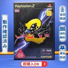 2026年最新】PS2 動作確認 本体の人気アイテム - メルカリ
