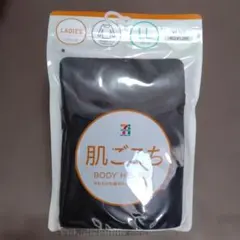 めたぽ様 リクエスト 2点 まとめ商品