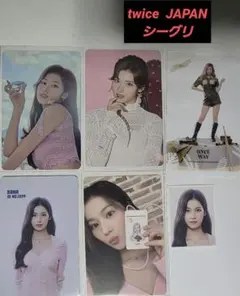2026年最新】twice シーグリ サナの人気アイテム - メルカリ