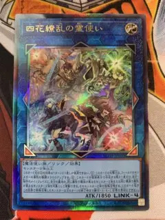 遊戯王　BLAZING DOMINION レリーフ4種 楽天市場】遊戯王OCG デュエルモンスターズ BLAZING DOMINION BOX
