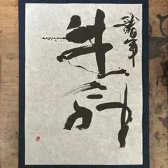 手書き作品 いのちの樹 肉筆絵画 インテリア 油彩+石膏 - メルカリ