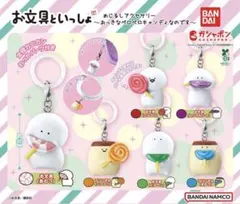 お文具といっしょ めじるしアクセサリー　全6種フルコンプリートセット