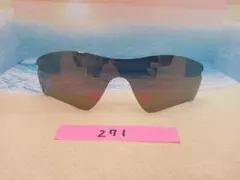 高評価 レーダー パス ブロンズ ミラー オークリー サングラス 偏光レンズ