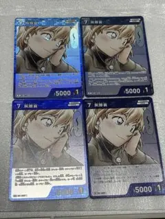 名探偵コナンカードゲーム 灰原哀 3枚セット r - メルカリ