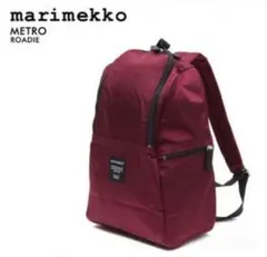★送料無料★marimekko マリメッコ METRO メトロ バックパック