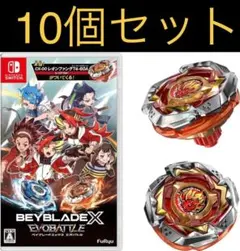 新品未開封 Switch ベイブレードエックスエボバトル 10個セット【2196 新品未開封 Switch ベイブレードエックスエボバトル 10個セット【2196