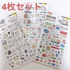 Item thumbnail for item 01a6eb84-f205-465b-8d56-2ef1ee15a1b8