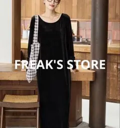 FREAK'S STORE ベロア バレエネック ロング ワンピース ブラック