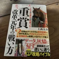 まぁちゃん様 リクエスト 2点 まとめ商品