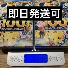 スタートデッキ100 ポケモンカードゲーム110g2個
