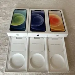 Apple iPhone 12 空箱 3個セット