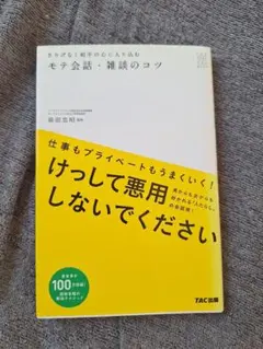 Item thumbnail for item b475c42a-077b-479b-b33e-81d4fa174408