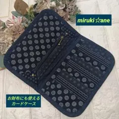 お財布にも使える和柄(小菊)のお薬手帳・通帳・マルチカードケース