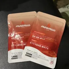 moemus ダイエットサプリ 30粒✖︎7袋(合計210粒) moemus ダイエットサプリ 30粒 - メルカリ