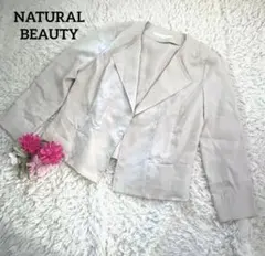 NATURAL BEAUTY 【美品】ベージュ薄手　ジャケット　S